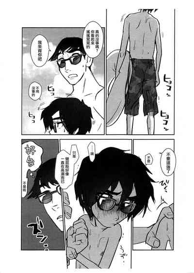 第14頁圖