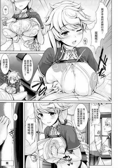 第10页 封面 - HaSM.cc