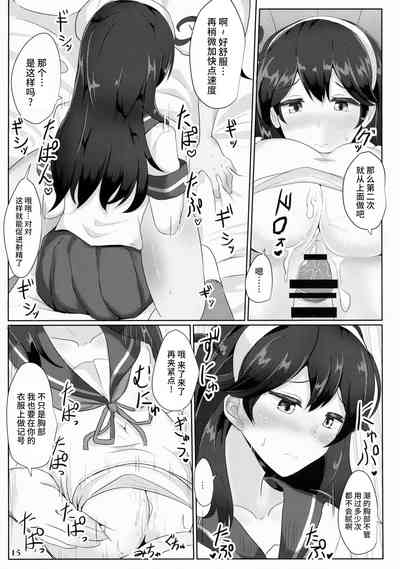 第14页 封面 - HaSM.cc