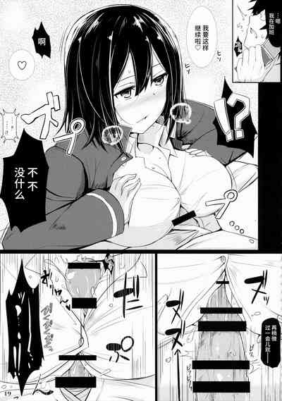 第18页 封面 - HaSM.cc