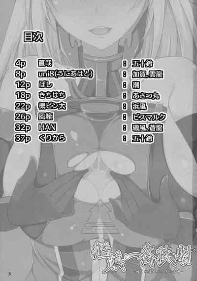 第2页 封面 - HaSM.cc