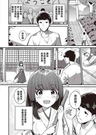 第2页图