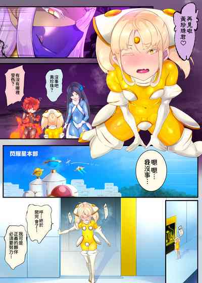第6頁圖