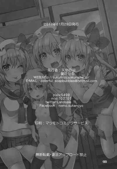 第22頁圖
