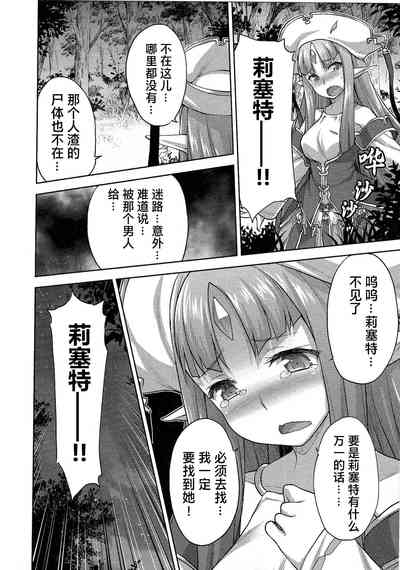 第26頁圖