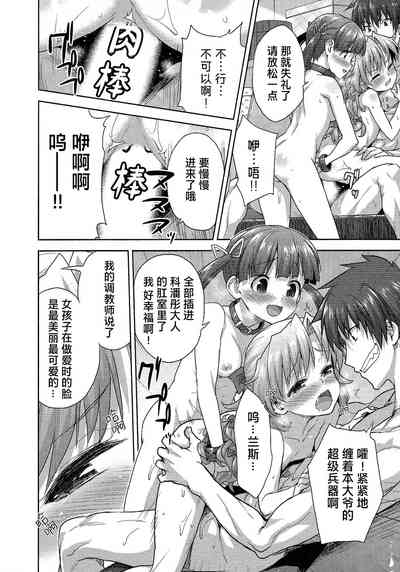 第106頁圖