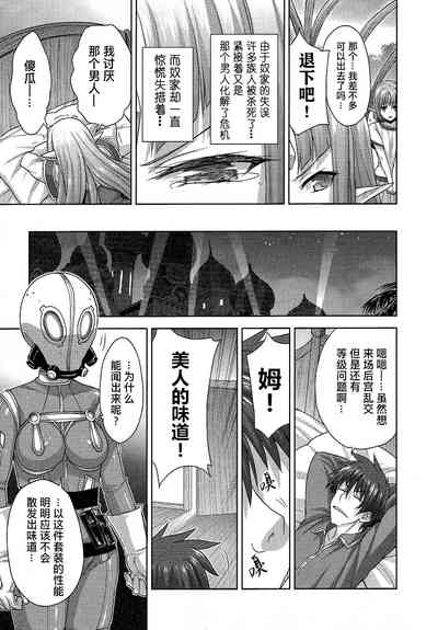 第38頁圖