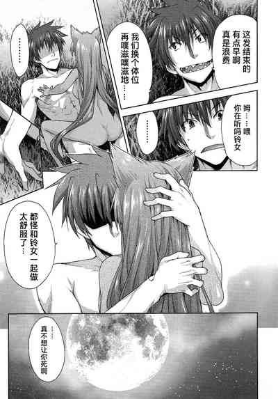 第74頁圖