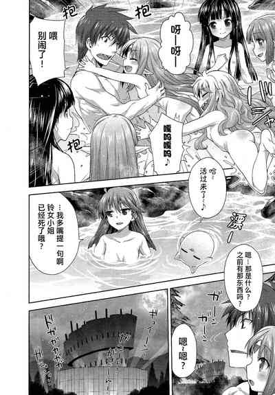 第90頁圖