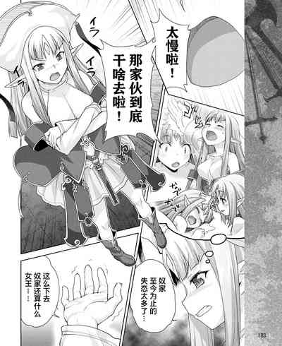 第38页图