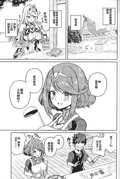 第2頁圖
