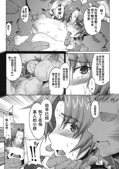 第26页图