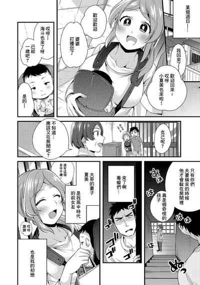 第2頁圖