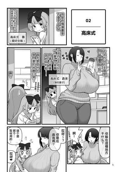 第6頁圖