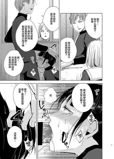 第6頁圖