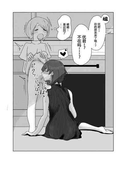 第10頁圖