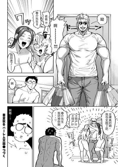 第138頁圖