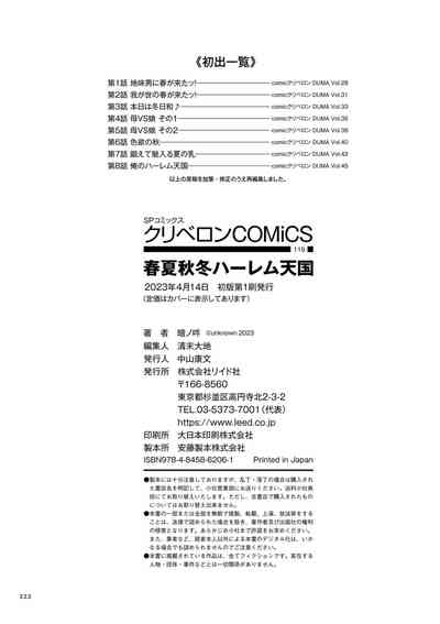第222頁圖