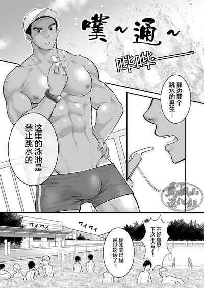 第2页图