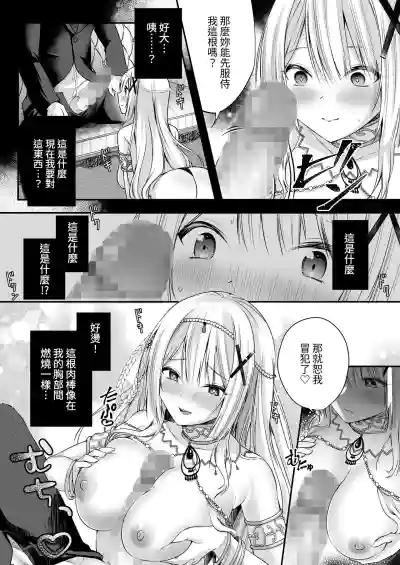第10頁 封面 - HaSM.cc