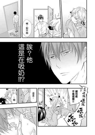 第10頁 封面 - HaSM.cc