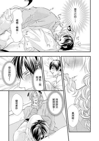 第18頁 封面 - HaSM.cc