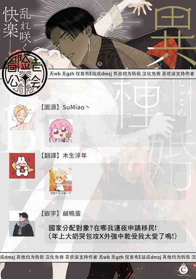 第30頁 封面 - HaSM.cc