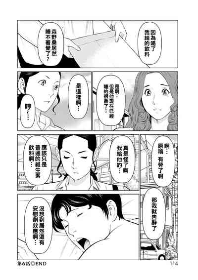 第114頁圖