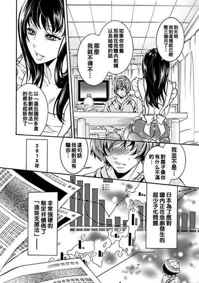 第6頁圖