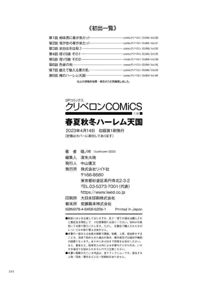 第222頁圖