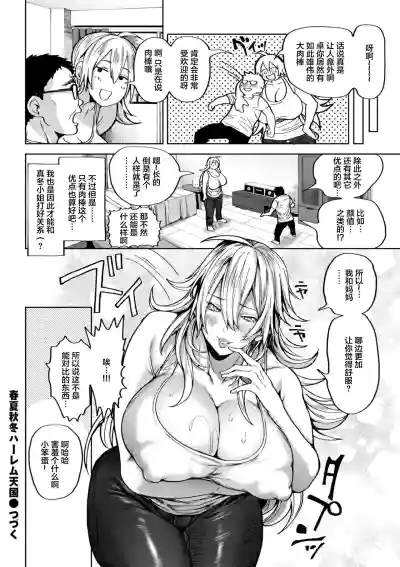 第86頁圖