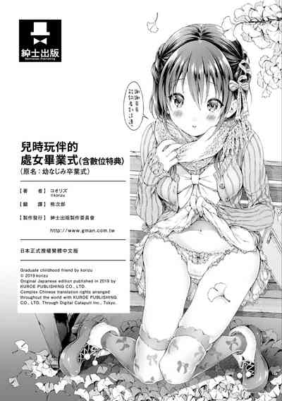 第210頁圖