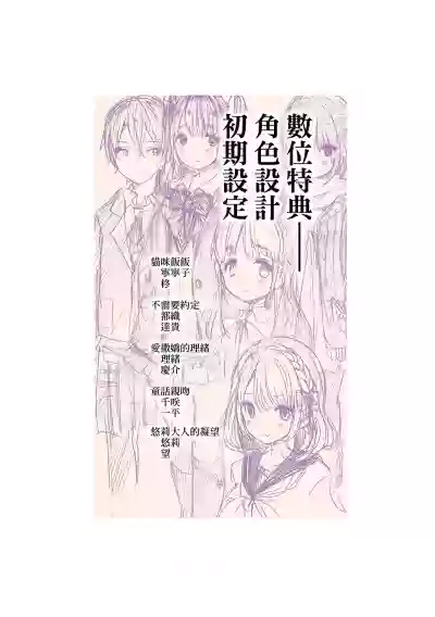 第214頁圖