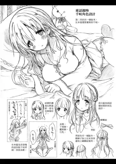 第222頁圖