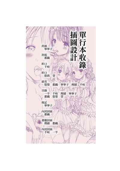 第226頁圖