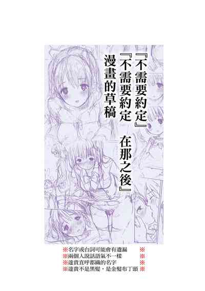 第238頁圖