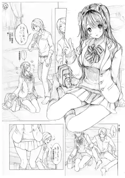 第250頁圖