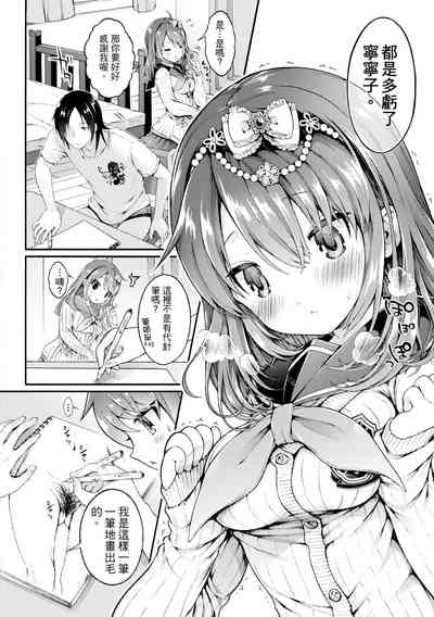 第38頁圖