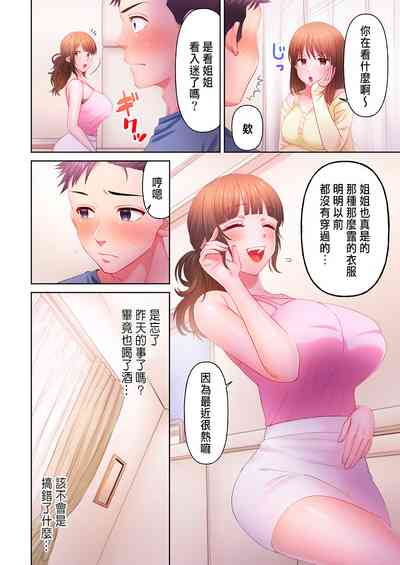 第34頁圖