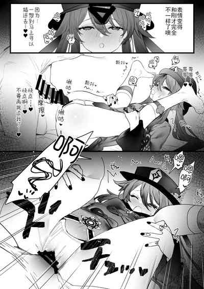 第6页图