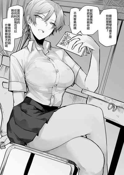 第2頁圖