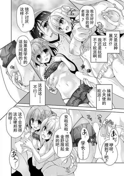 第10页图