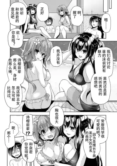 第2页图