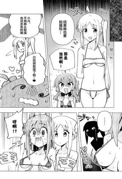 第10頁 封面 - HaSM.cc