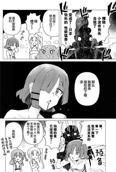第18頁 封面 - HaSM.cc