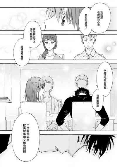 第54页图