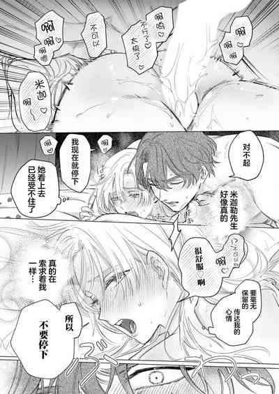 第106頁圖