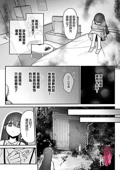 第10页图