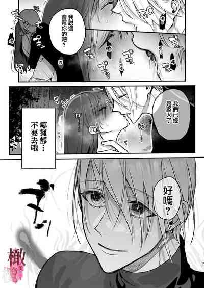 第30页图