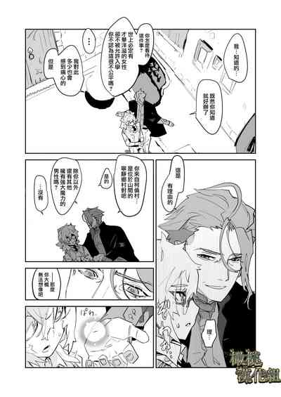 第10頁圖